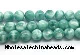 CAS337 15.5 inches 20mm round peacock angelite gemstone beads