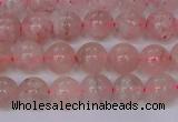 CBQ607 15.5 inches 8mm round natural strawberry quartz beads