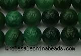 CCJ502 15.5 inches 8mm round African jade beads wholesale