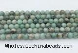 CEM52 15.5 inches 8mm round emerald gemstone beads wholesale