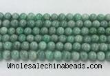 CEM57 15.5 inches 8mm round emerald gemstone beads wholesale