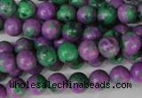 CLA490 15.5 inches 8mm round synthetic lapis lazuli beads