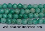 CMJ652 15.5 inches 4mm round rainbow jade beads wholesale