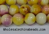 CMJ698 15.5 inches 12mm round rainbow jade beads wholesale