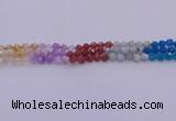 CMQ376 15.5 inches 6mm faceted nuggets mixed quartz beads wholesale