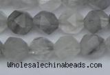 CNG7251 15.5 inches 8mm faceted nuggets cloudy quartz beads