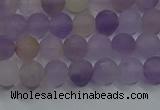 CRO1011 15.5 inches 6mm round matte amethyst gemstone beads