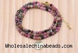 GMN7458 4mm faceted round tourmaline beaded necklace with constellation charm