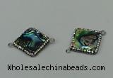 NGC6514 20*22mm diamond abalone shell connectors